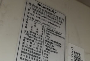 剑阁格力空调维修电话是多少