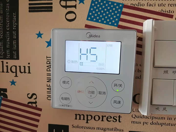 剑阁美的空调维修