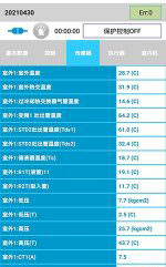 剑阁中央空调维修电话是多少