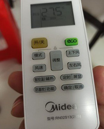 剑阁空调遥控器打不开